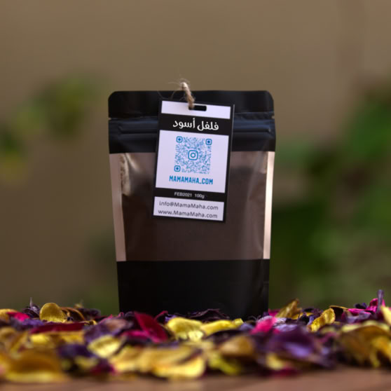 ماما مها | Mama Maha منتجات متنوعة من البهارات Shop homemade Spice blends. www.mamamaha.com